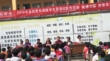 贵州省丨六盘水市2019年全民营养周学校广场宣传营养知识