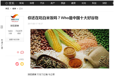搜狐网.jpg