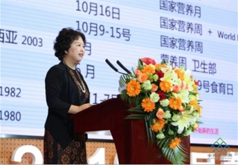 中国营养学会理事长杨月欣教授发言