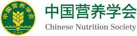 中国营养学会logo
